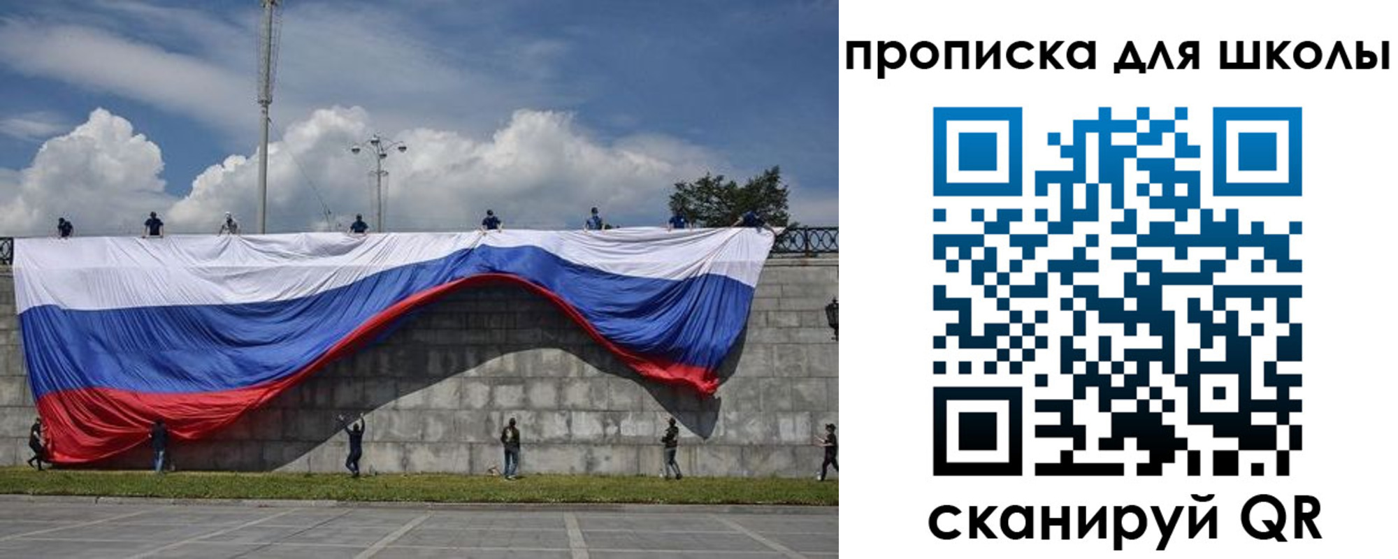 регистрация для дет. сада в Чулыме
