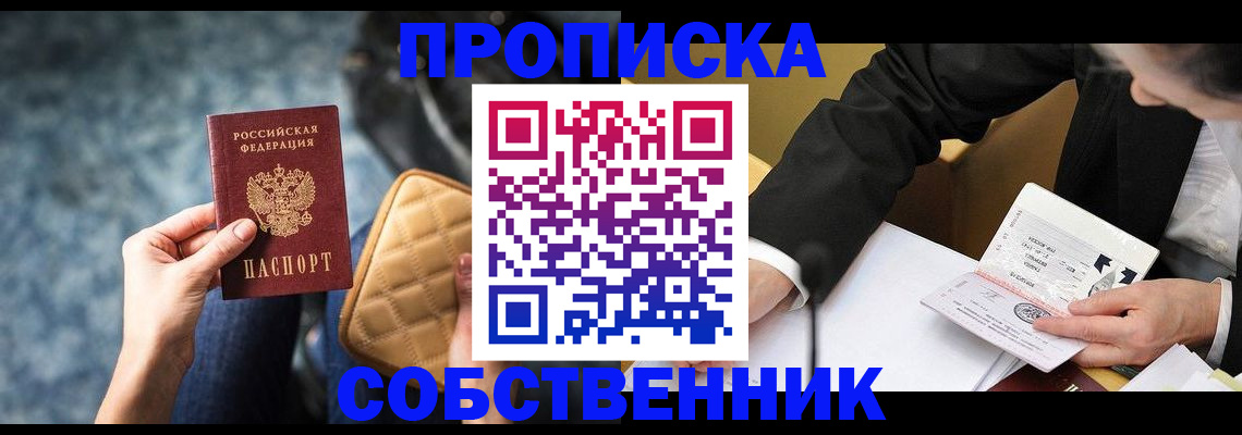 регистрация для дет. сада в Чулыме